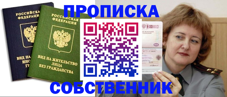 форма 3 в Осташкове